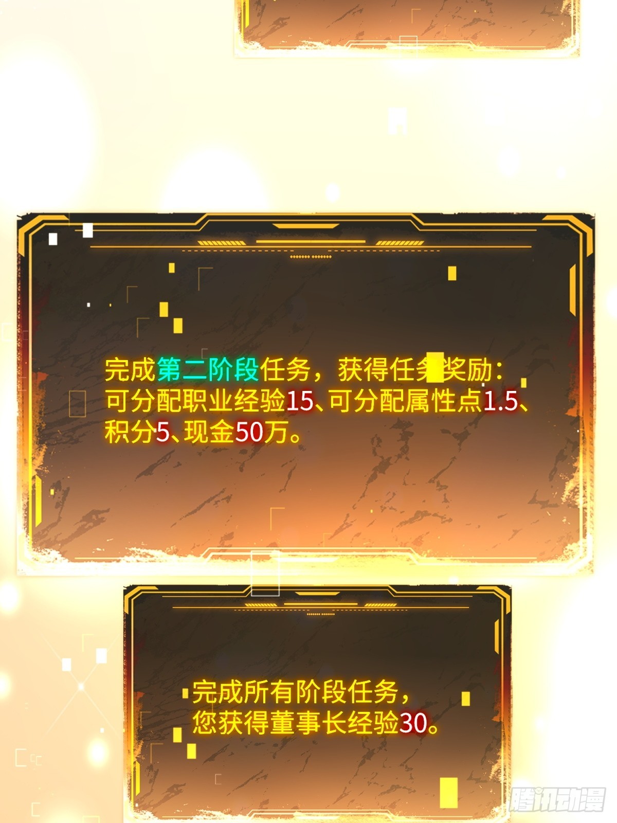 第34话 我的精神确实不太好(1/2)-第35话