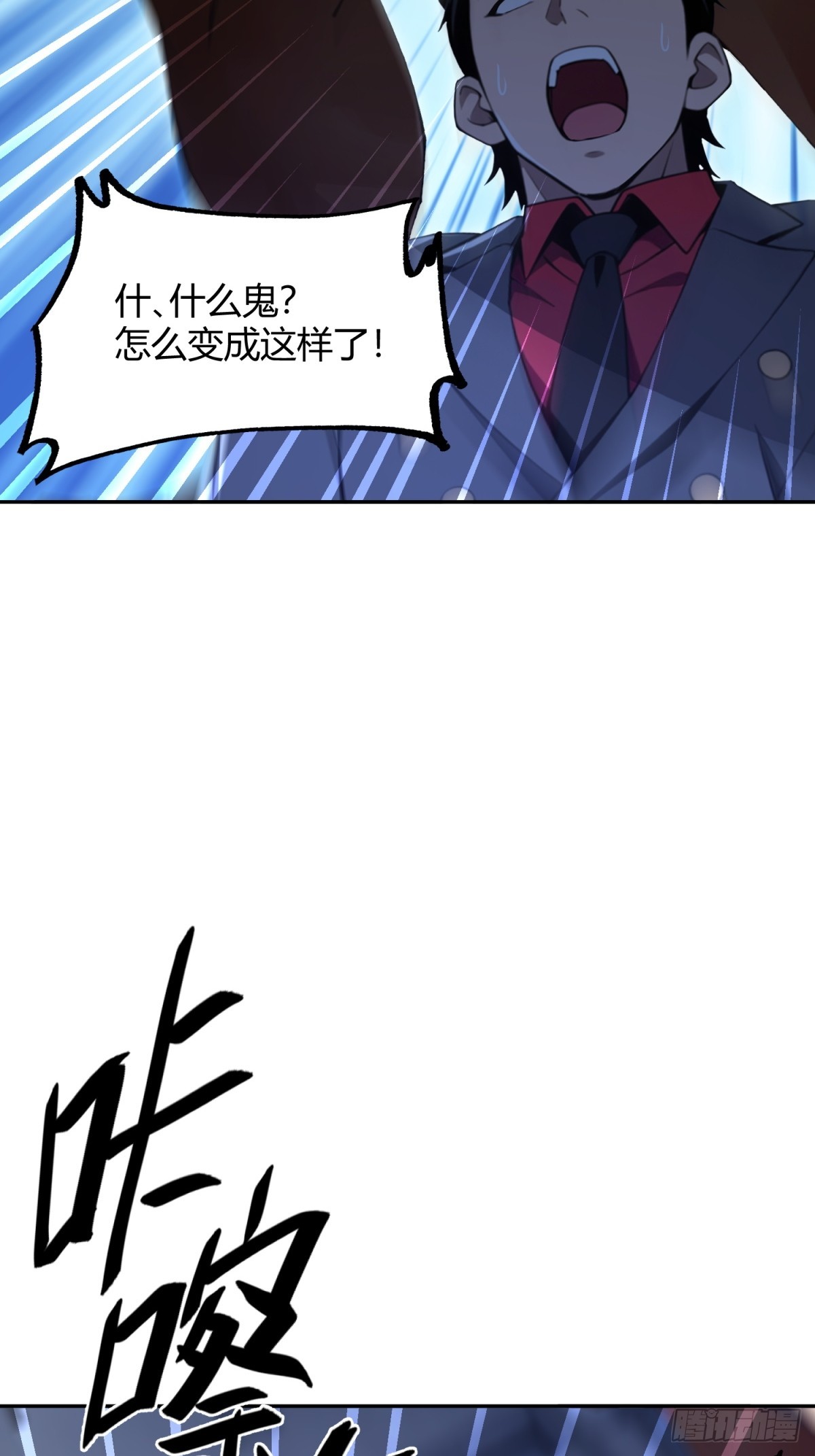 第34话 我的精神确实不太好(1/2)-第35话