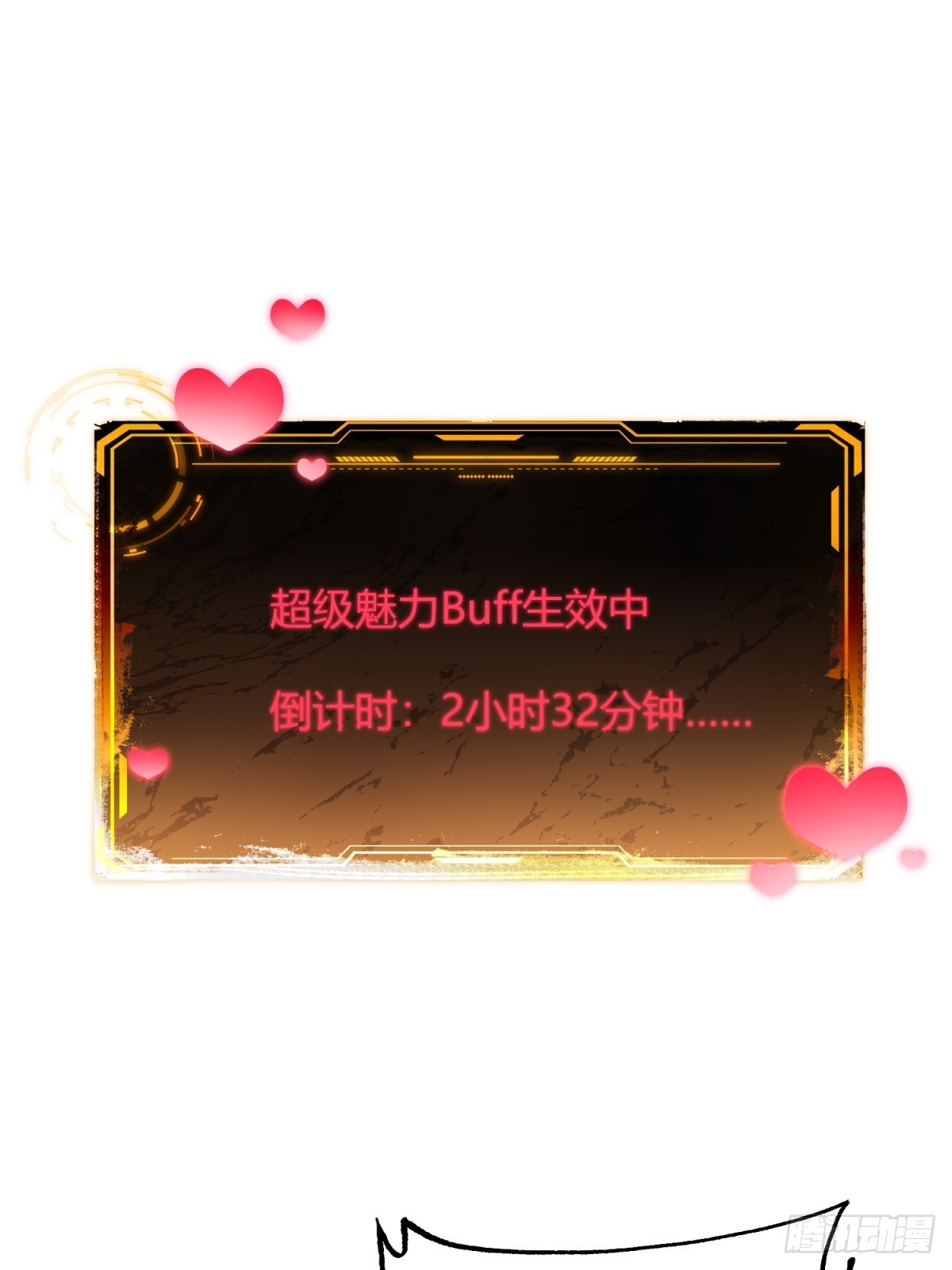 第34话 我的精神确实不太好(1/2)-第35话