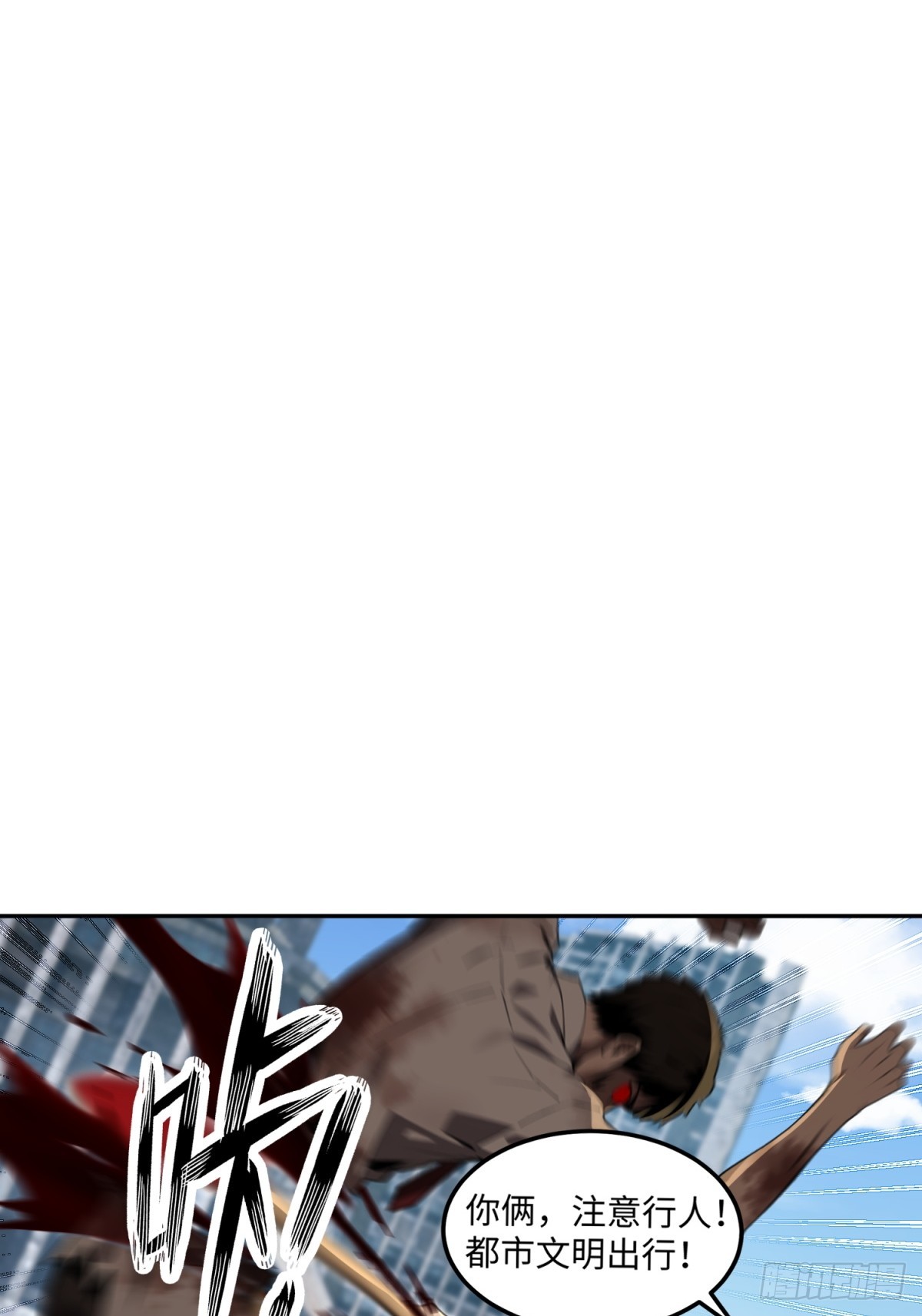 第36话 这是公路片(1/2)-第37话