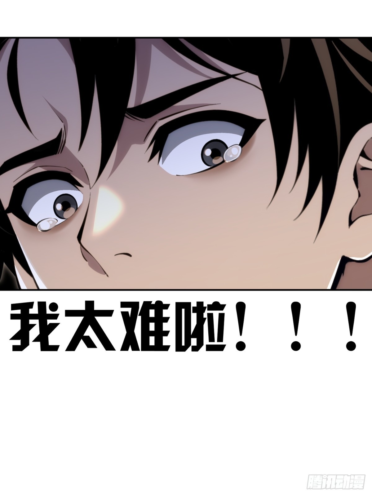 第36话 这是公路片(1/2)-第37话
