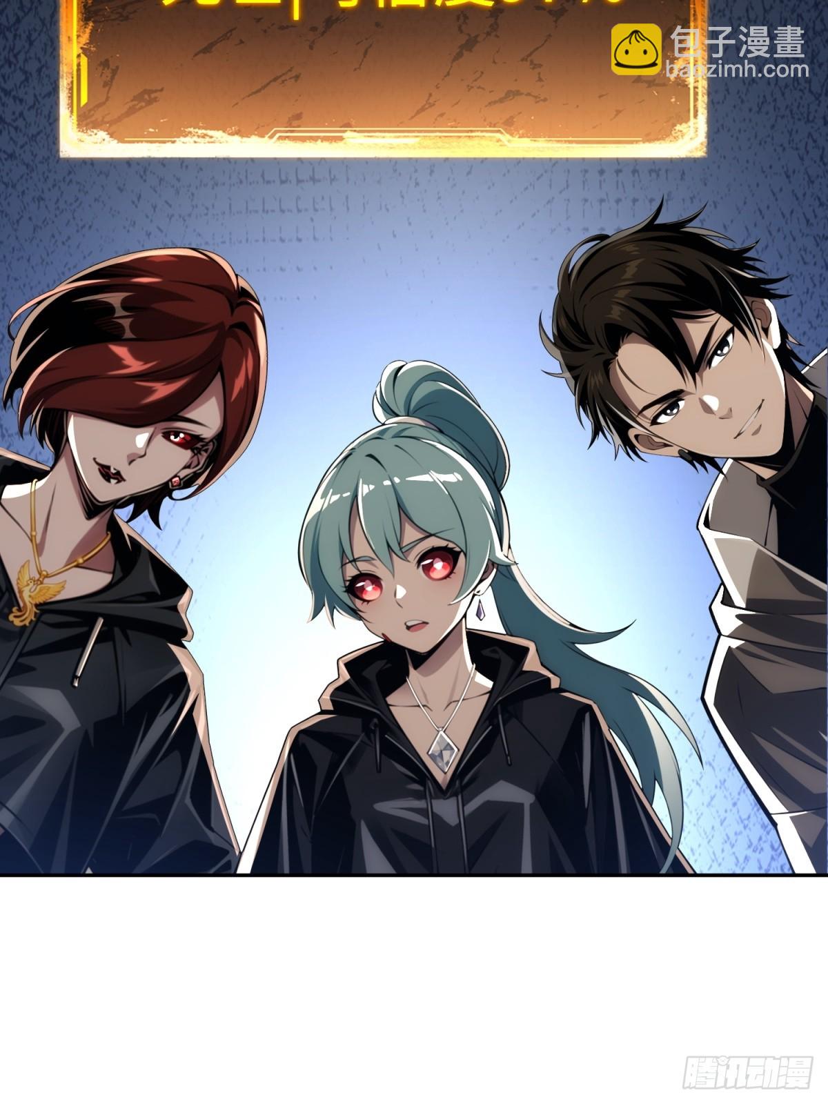 第36话 这是公路片(1/2)-第37话