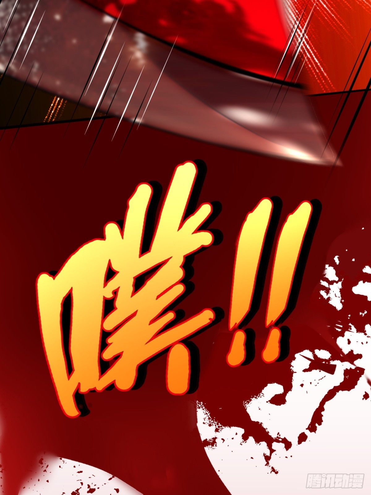 第36话 这是公路片(1/2)-第37话