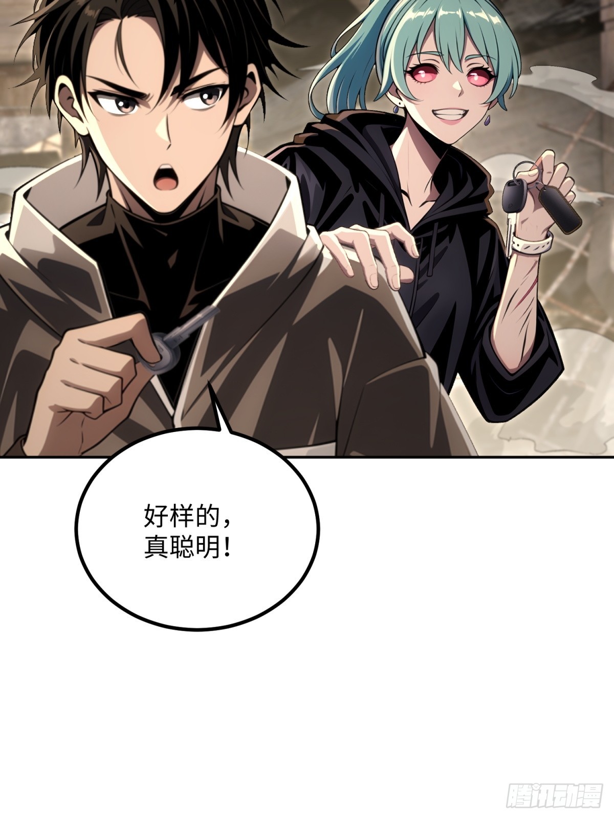 第36话 这是公路片(1/2)-第37话