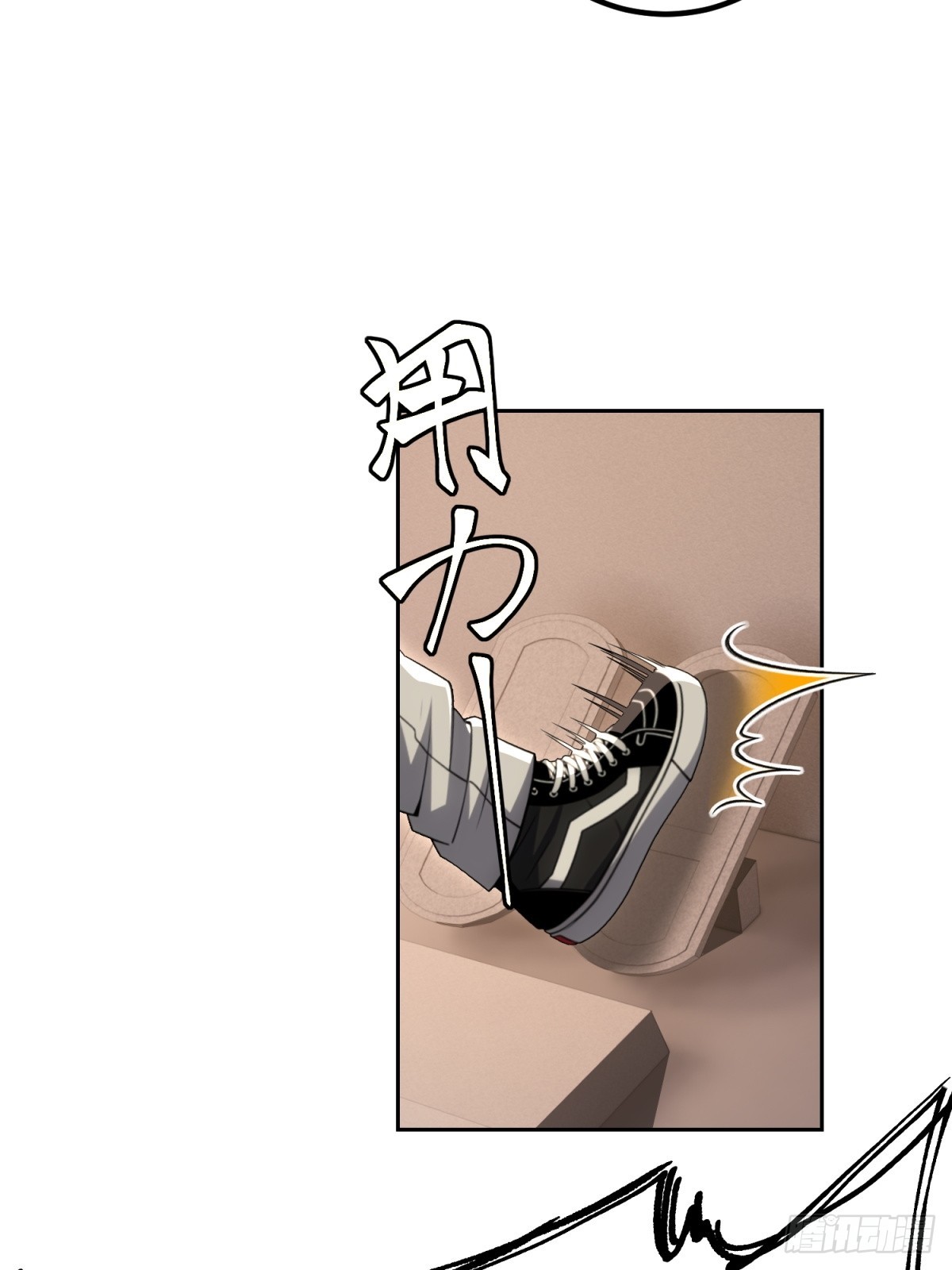 第36话 这是公路片(1/2)-第37话
