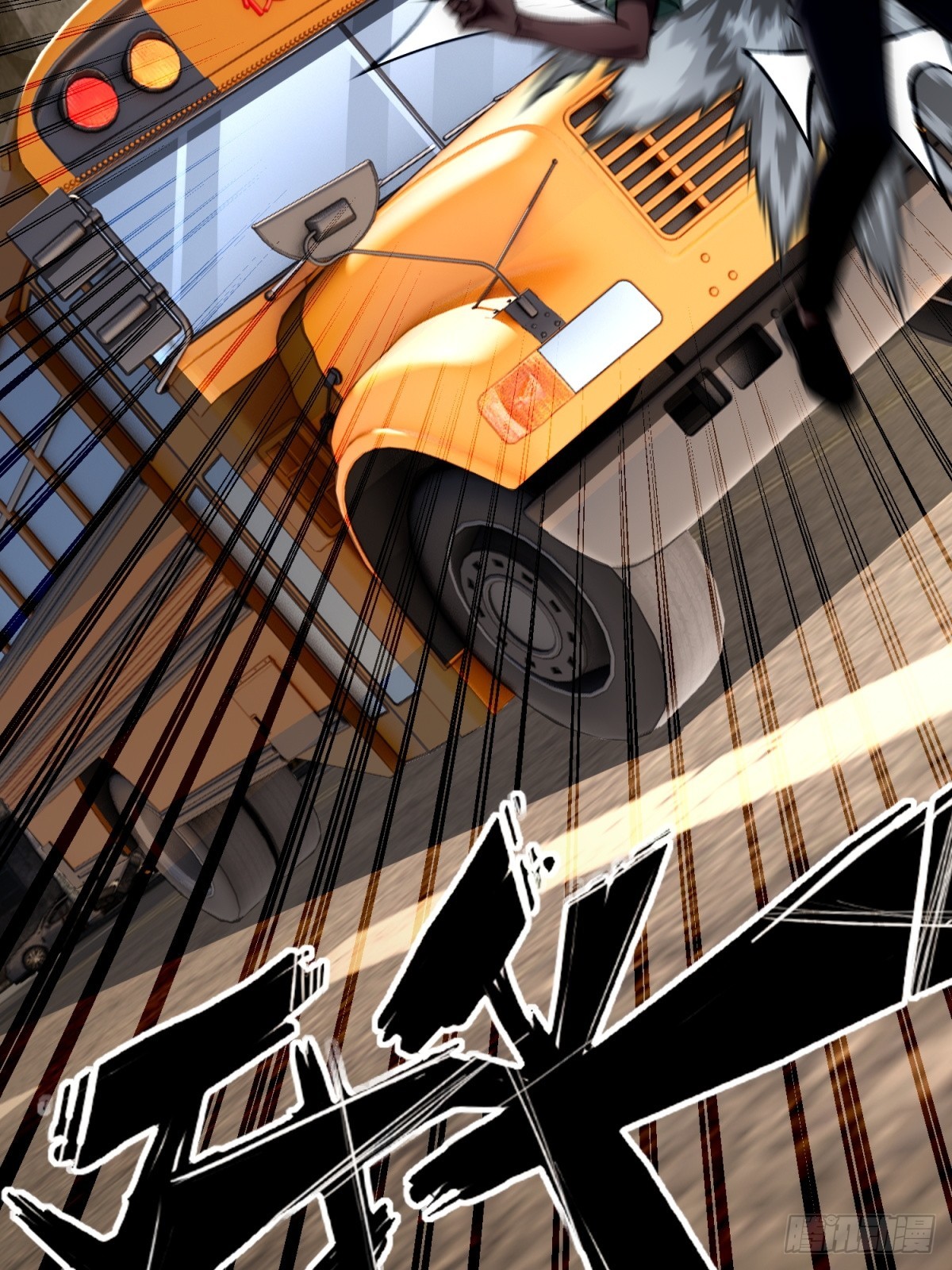 第36话 这是公路片(1/2)-第37话