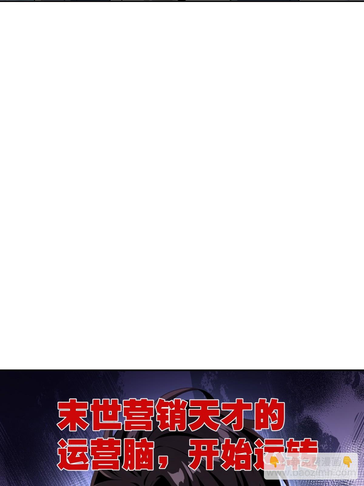 第36话 这是公路片(1/2)-第37话