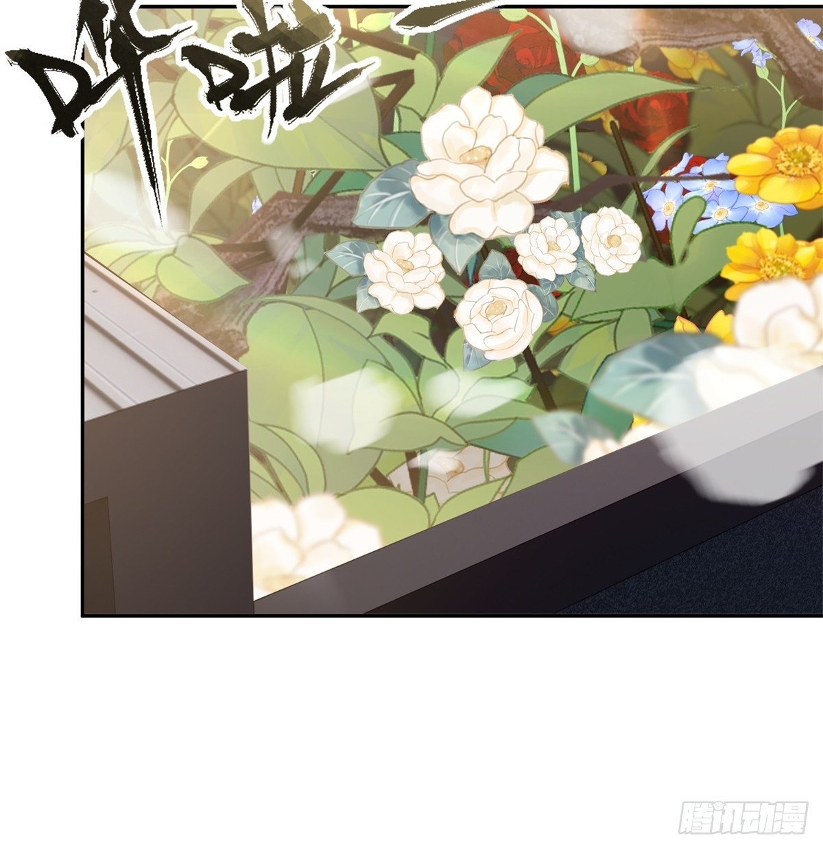 第38话 末世大团建(1/2)-第39话