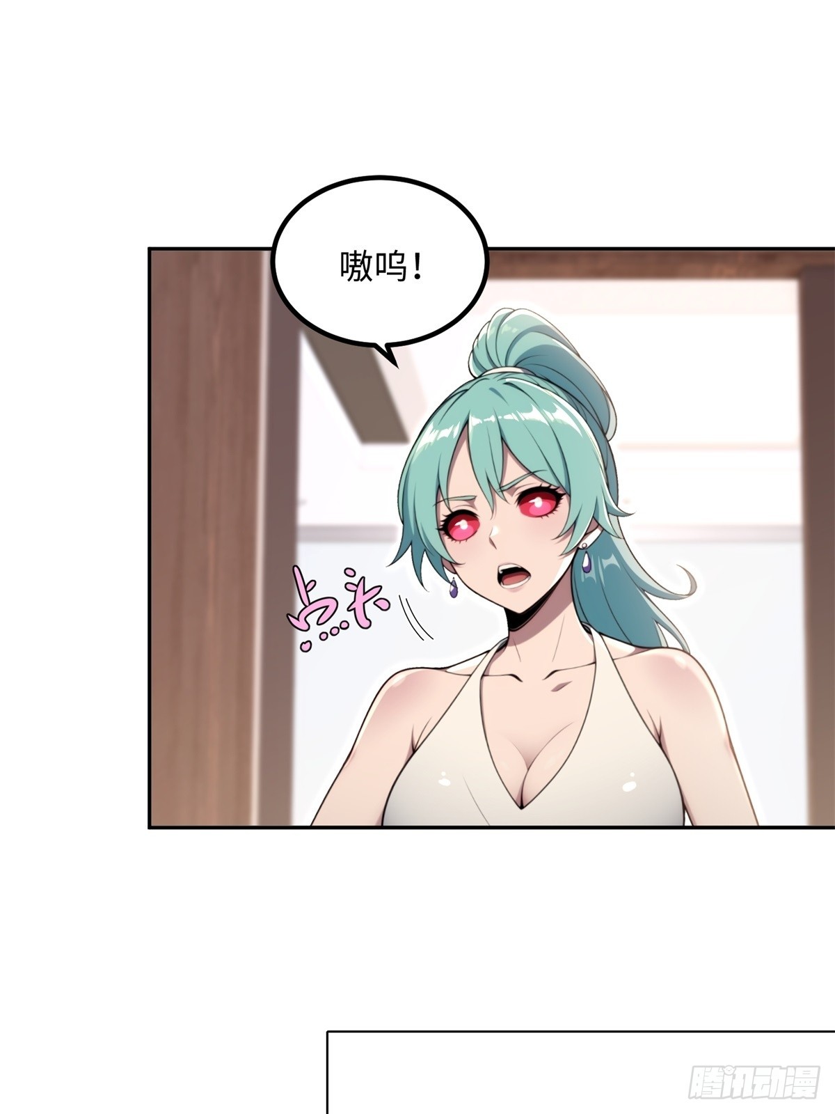 第38话 末世大团建(1/2)-第39话