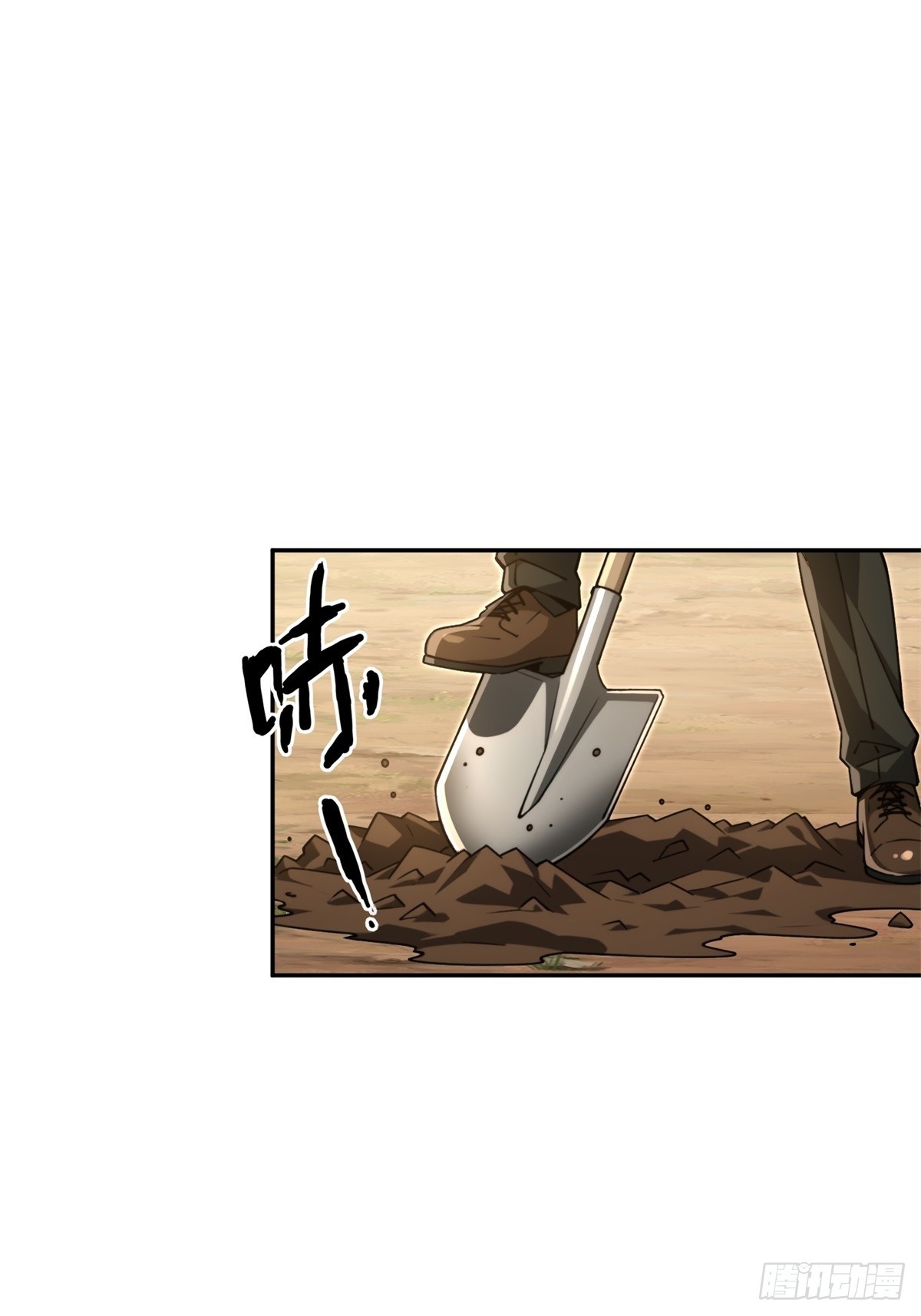 第38话 末世大团建(1/2)-第39话