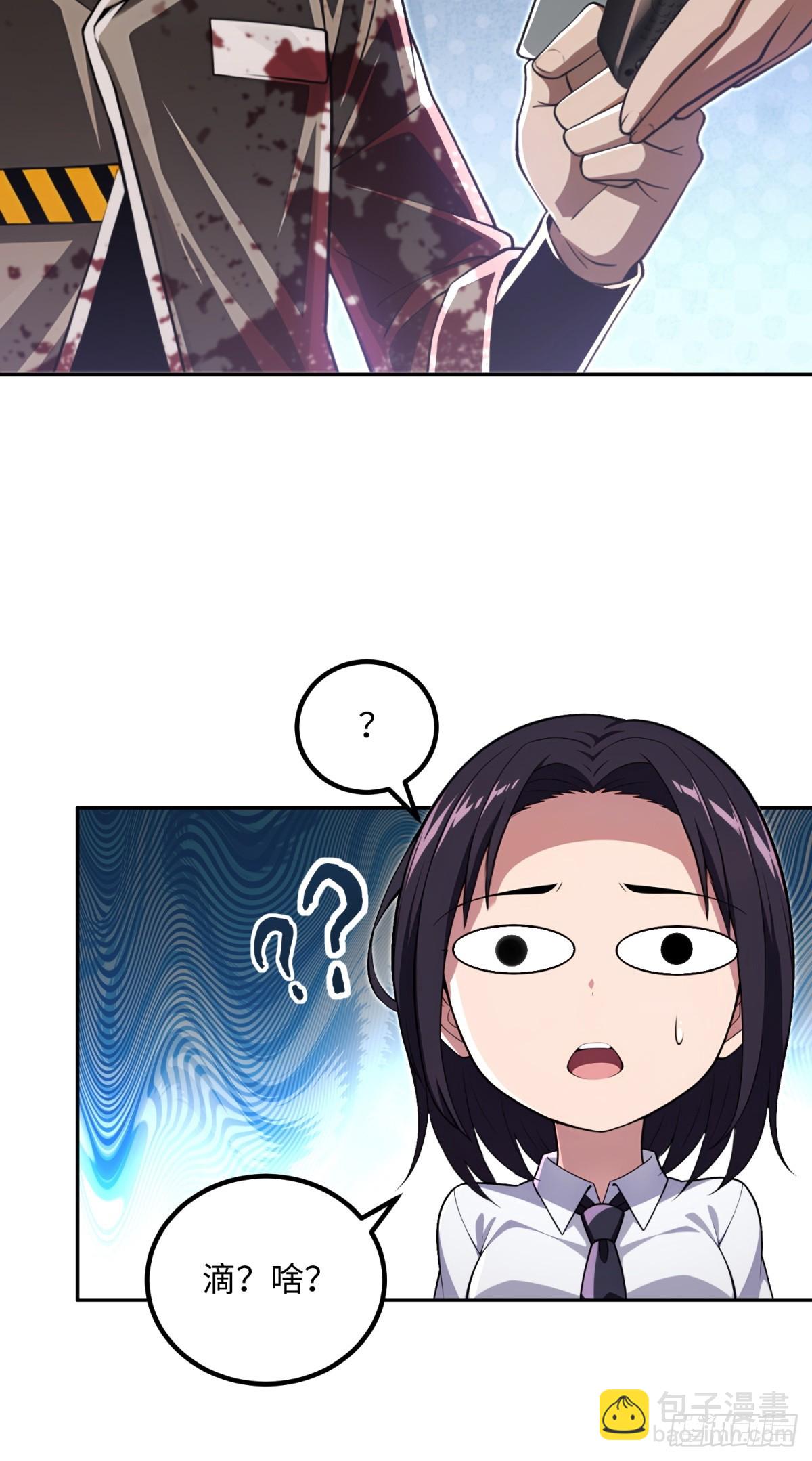 40 巴音布鲁克的王(1/2)-第41话