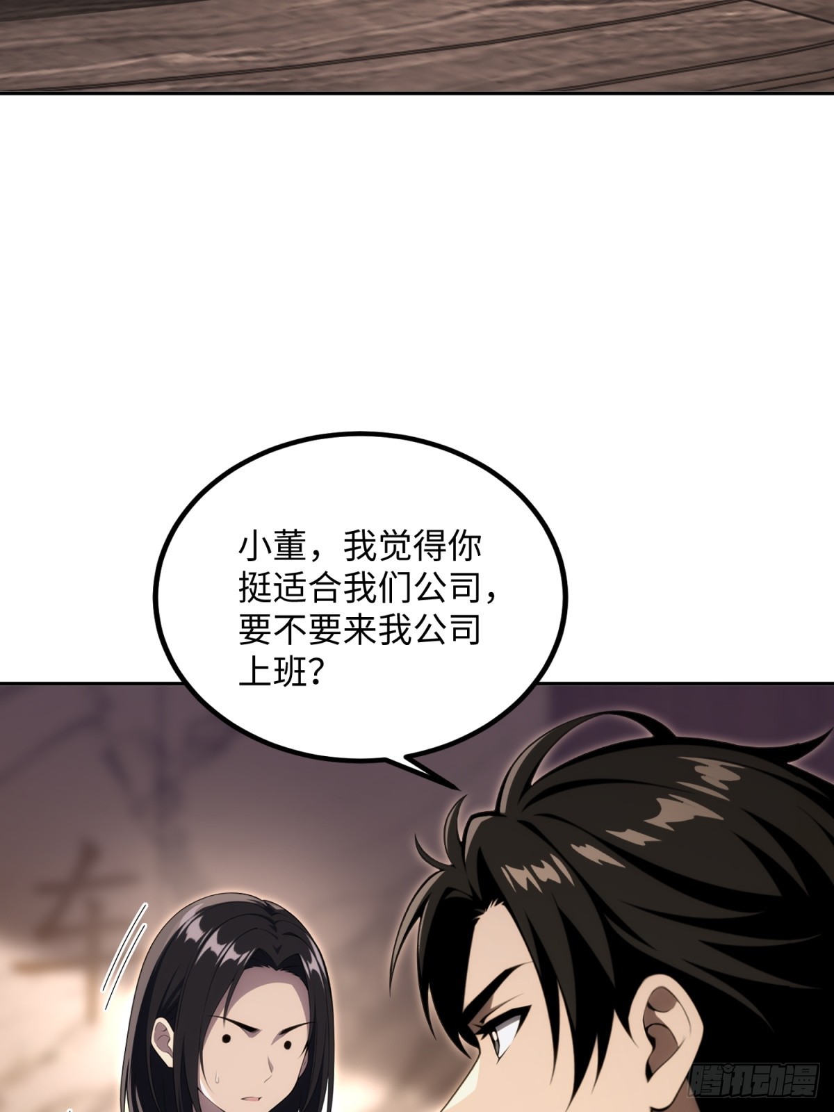 40 巴音布鲁克的王(1/2)-第41话