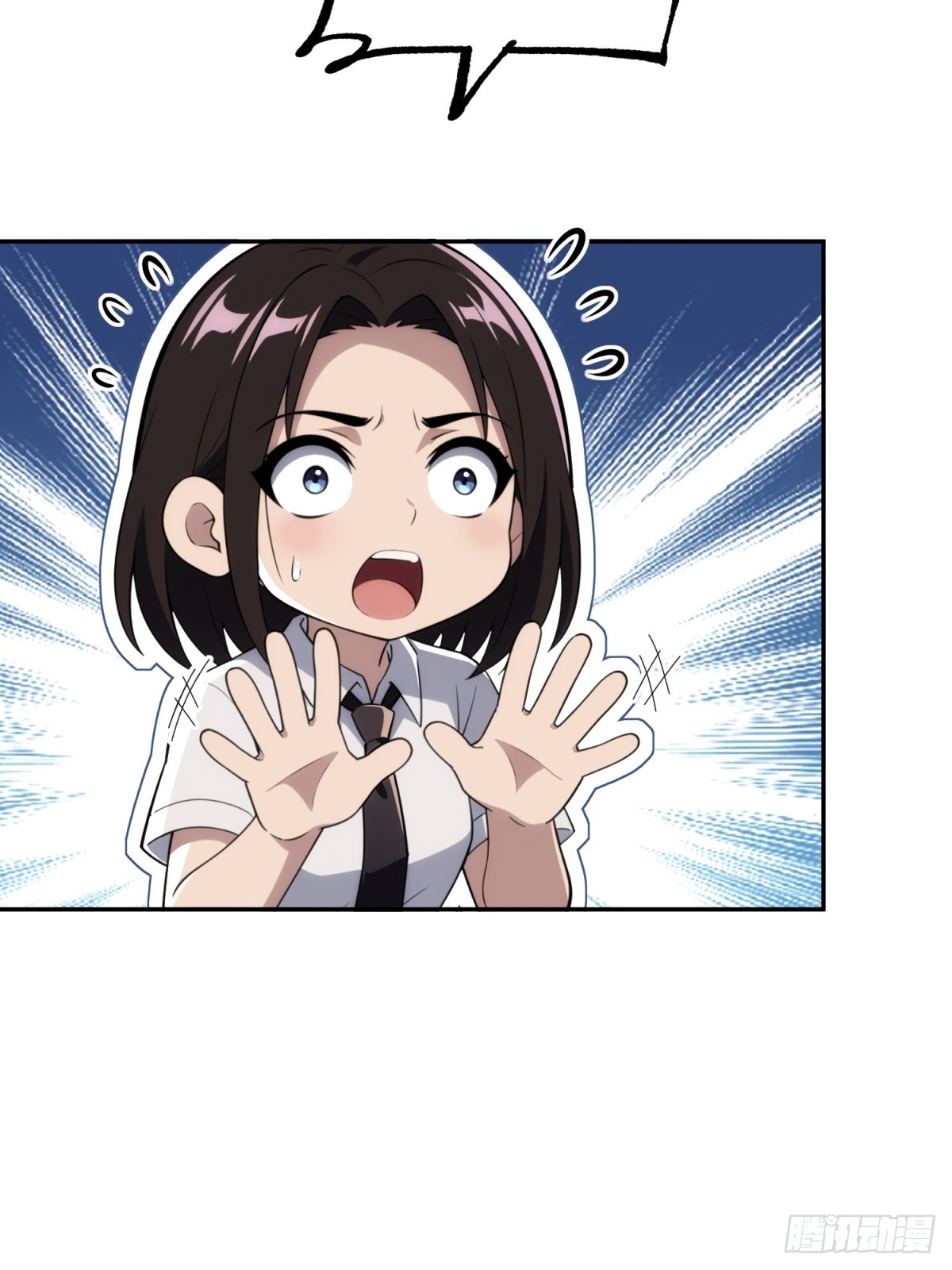 40 巴音布鲁克的王(1/2)-第41话