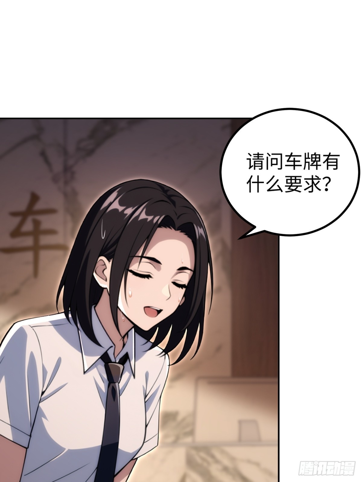 40 巴音布鲁克的王(1/2)-第41话