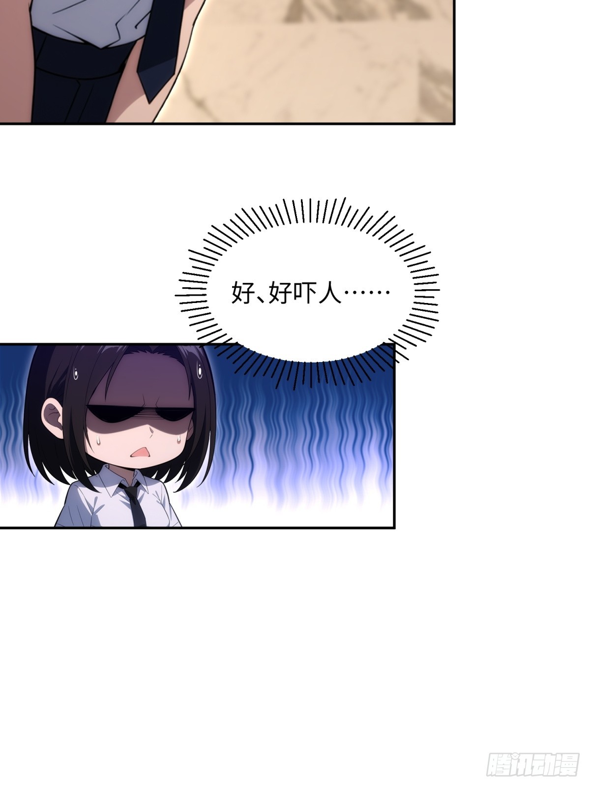 40 巴音布鲁克的王(1/2)-第41话