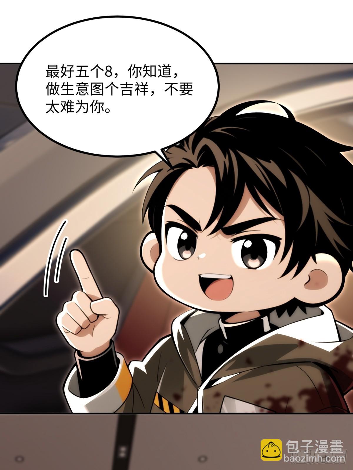 40 巴音布鲁克的王(1/2)-第41话