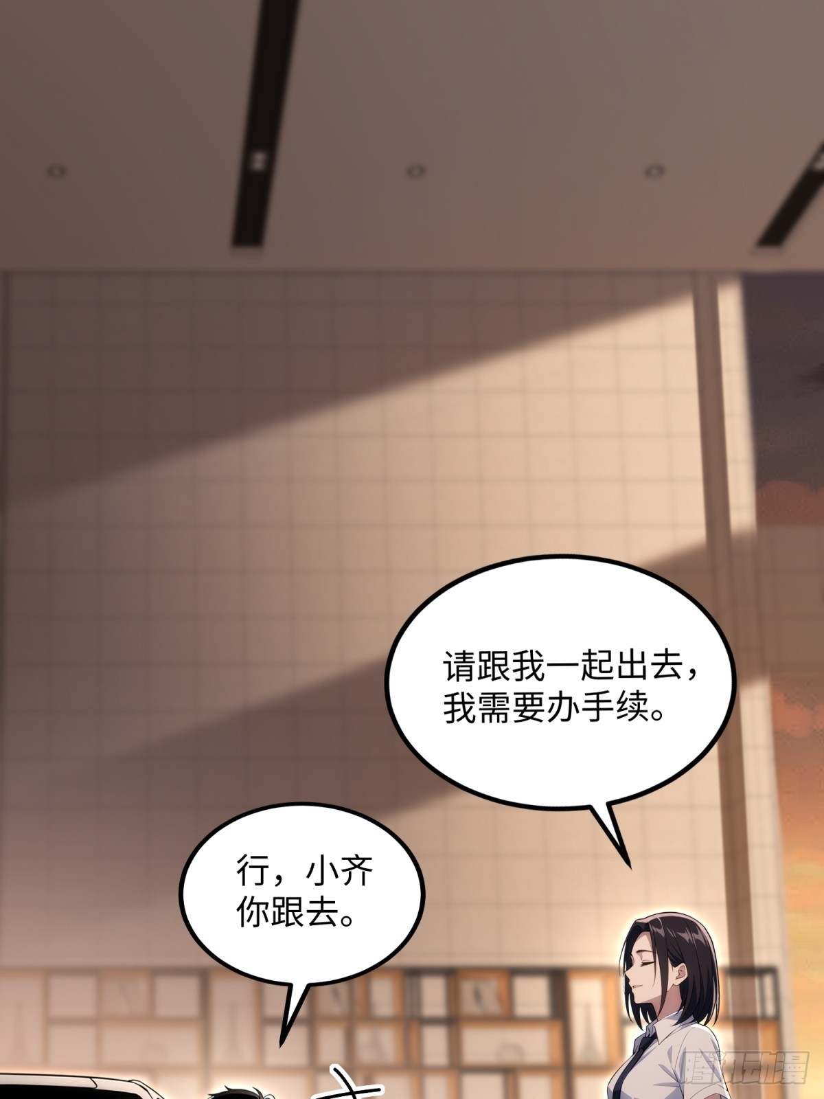 40 巴音布鲁克的王(1/2)-第41话