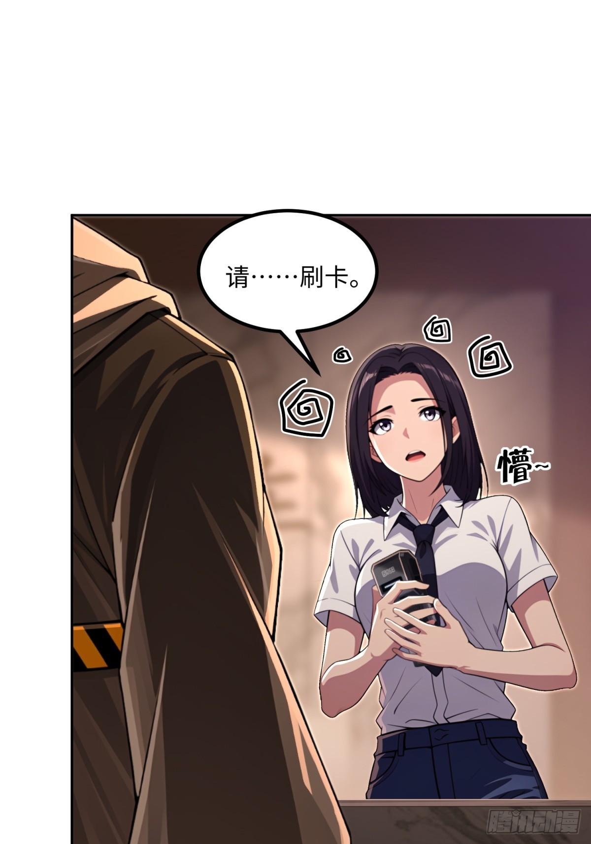 40 巴音布鲁克的王(1/2)-第41话