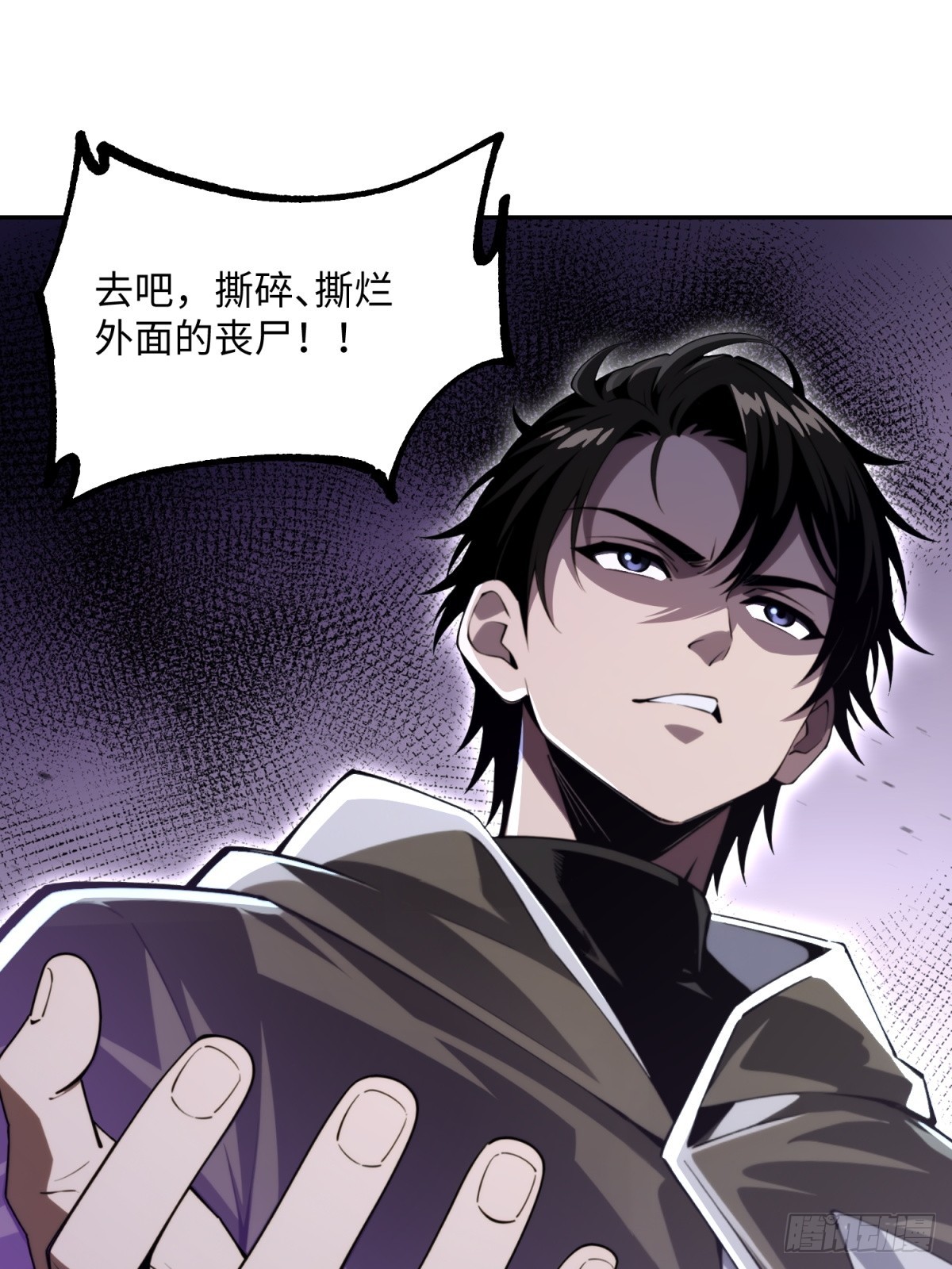42 床是不是小了(1/2)-第43话