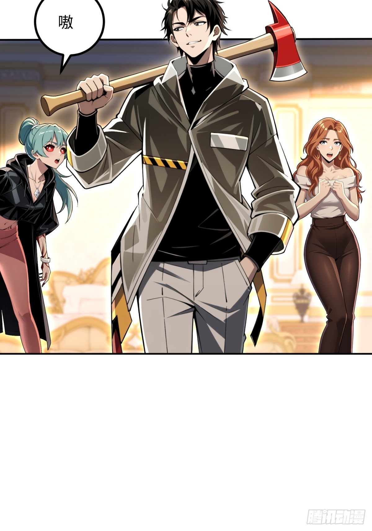 42 床是不是小了(1/2)-第43话