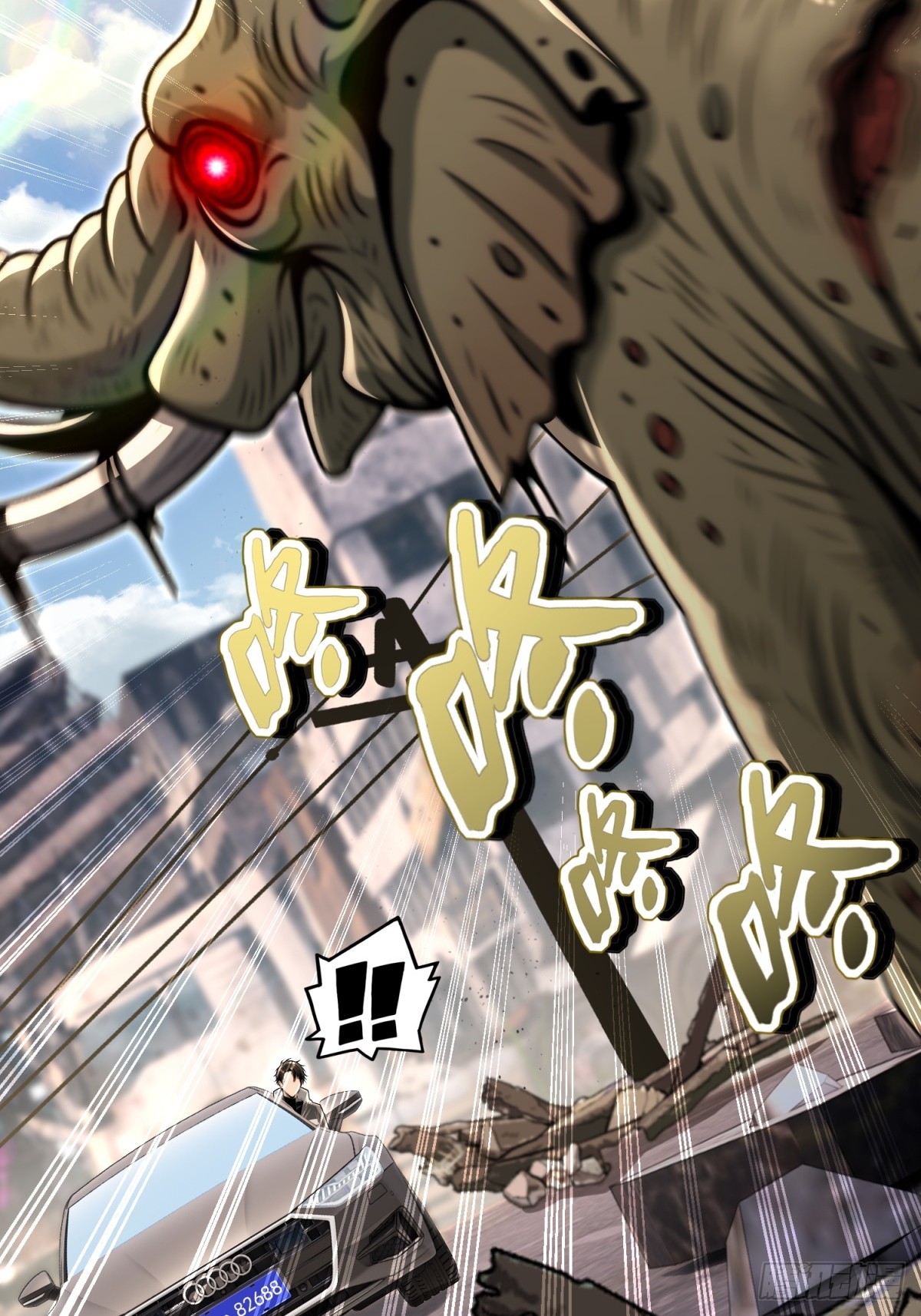 44 开会总结(1/2)-第45话