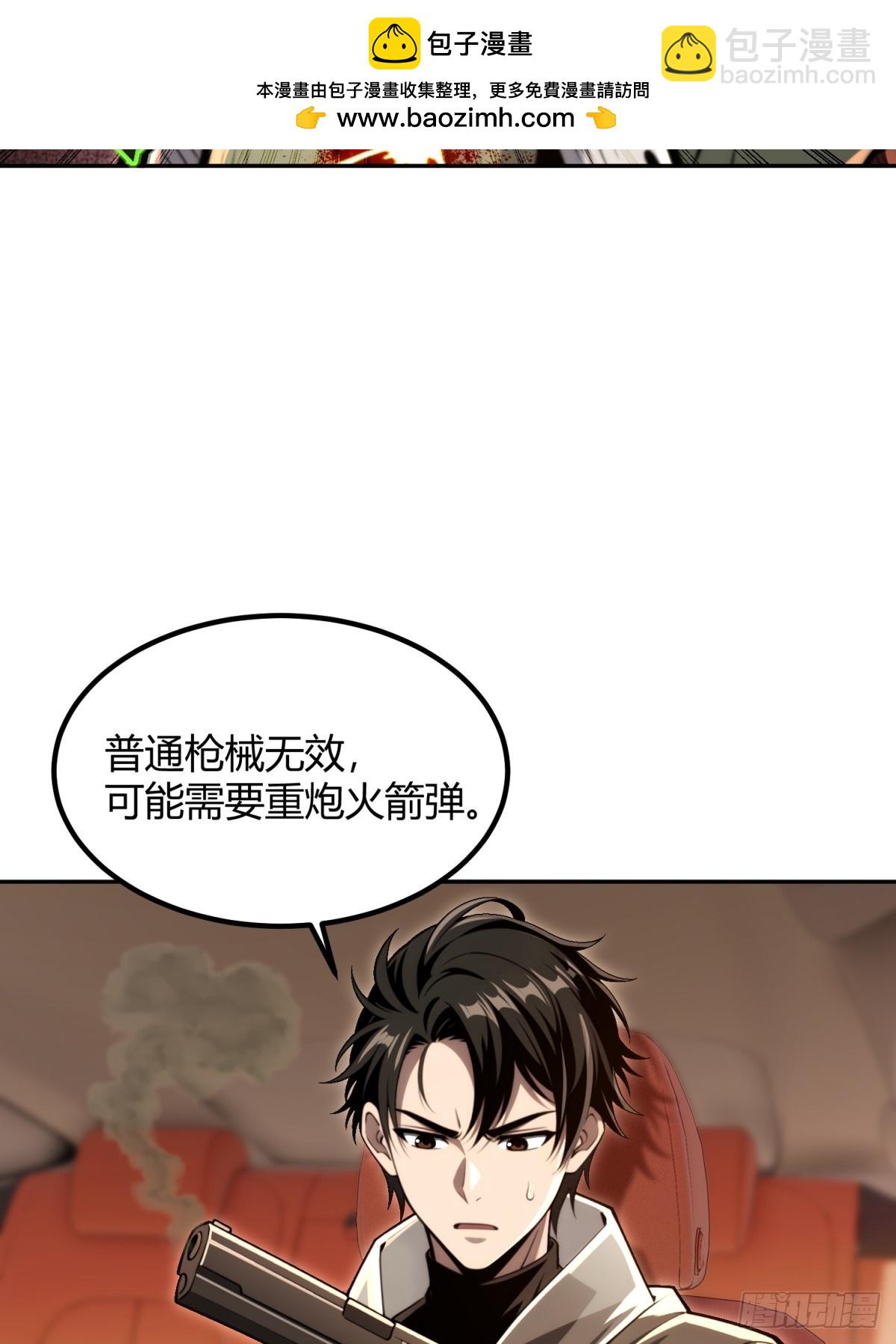 44 开会总结(1/2)-第45话