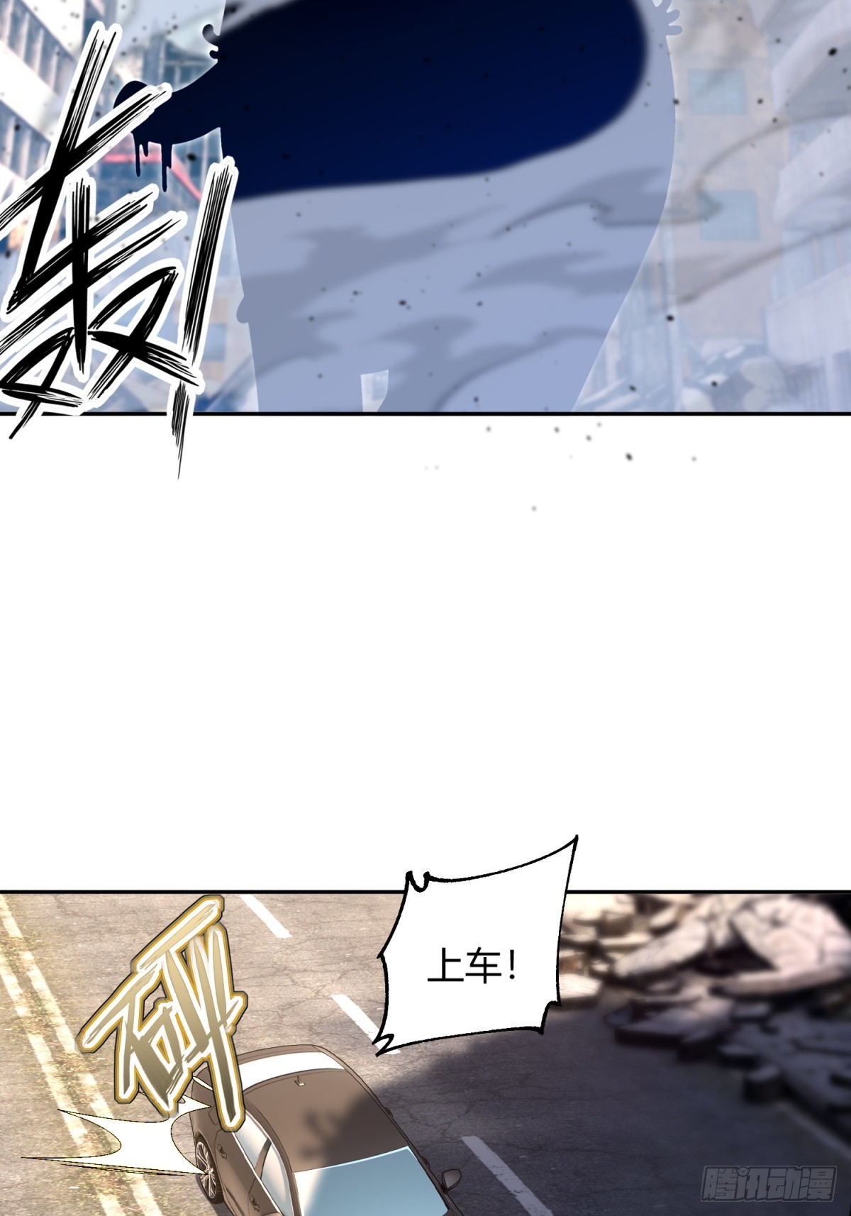 44 开会总结(1/2)-第45话
