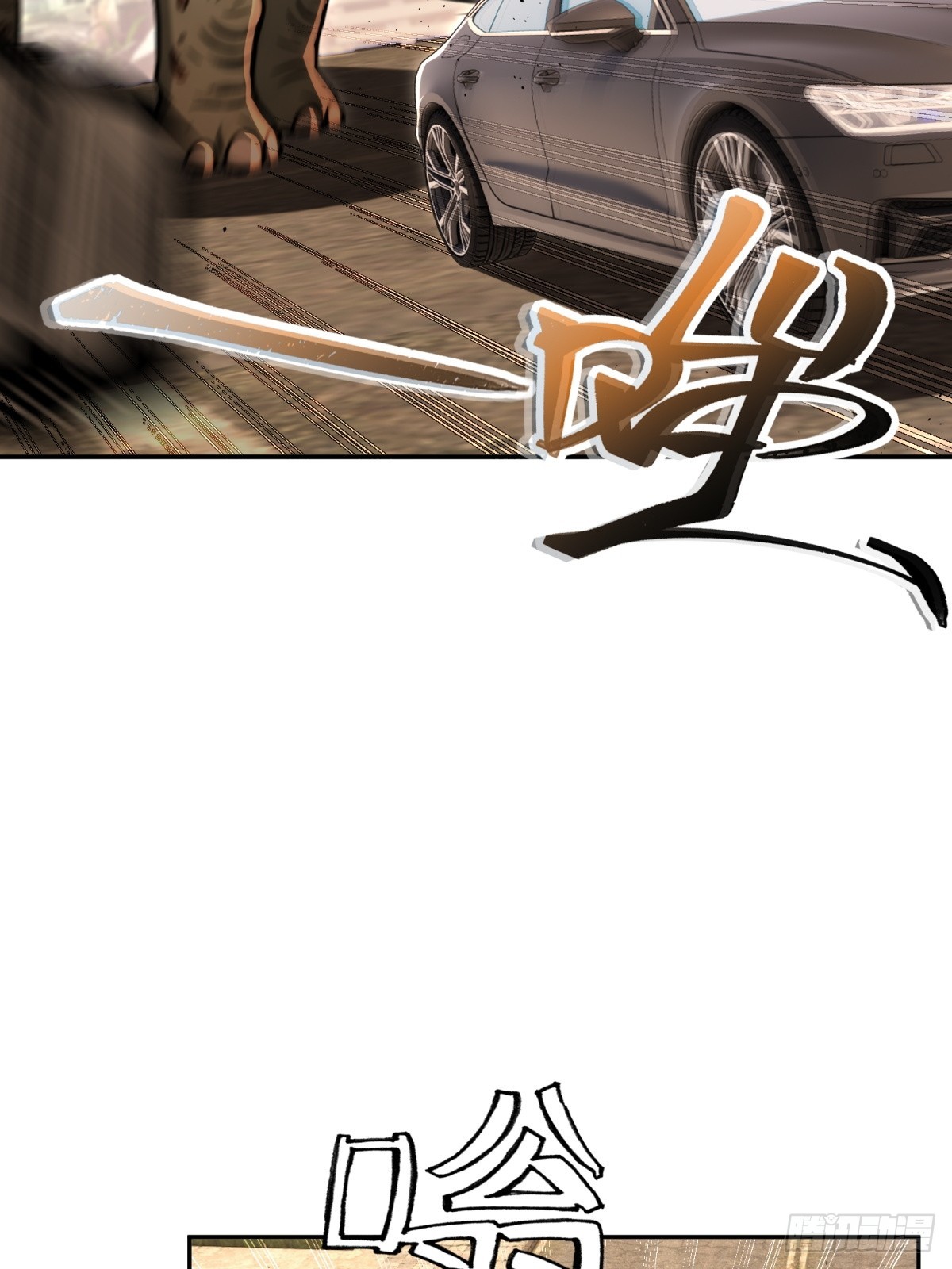 44 开会总结(1/2)-第45话
