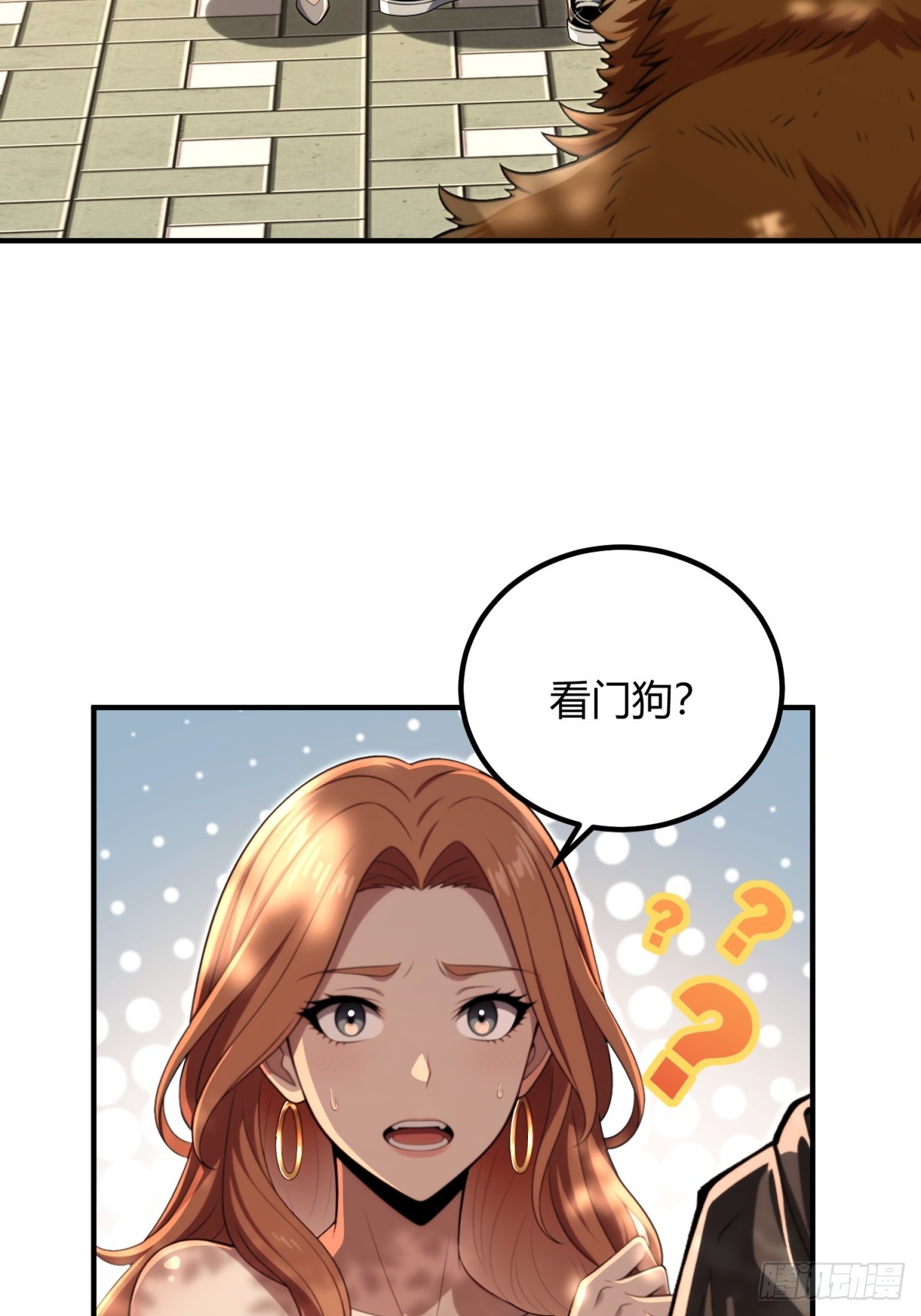 44 开会总结(1/2)-第45话