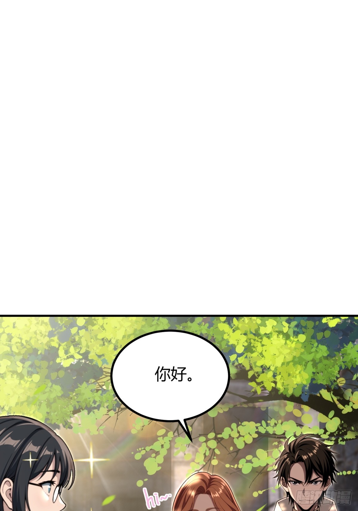 44 开会总结(1/2)-第45话