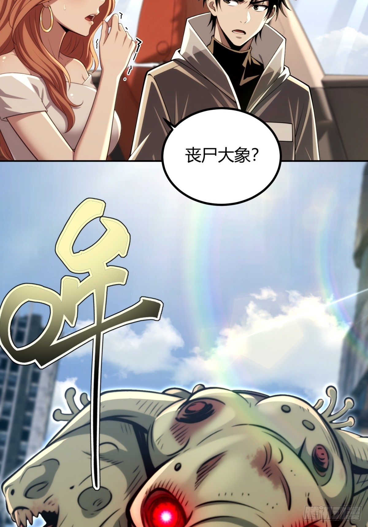 44 开会总结(1/2)-第45话