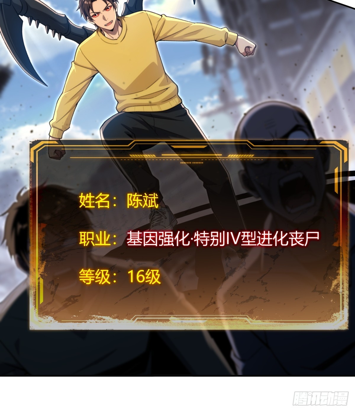 44 开会总结(1/2)-第45话