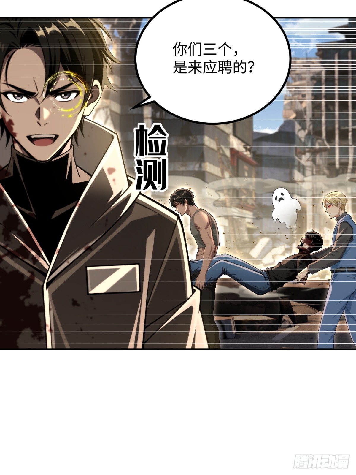 46 年会不能停(1/2)-第47话