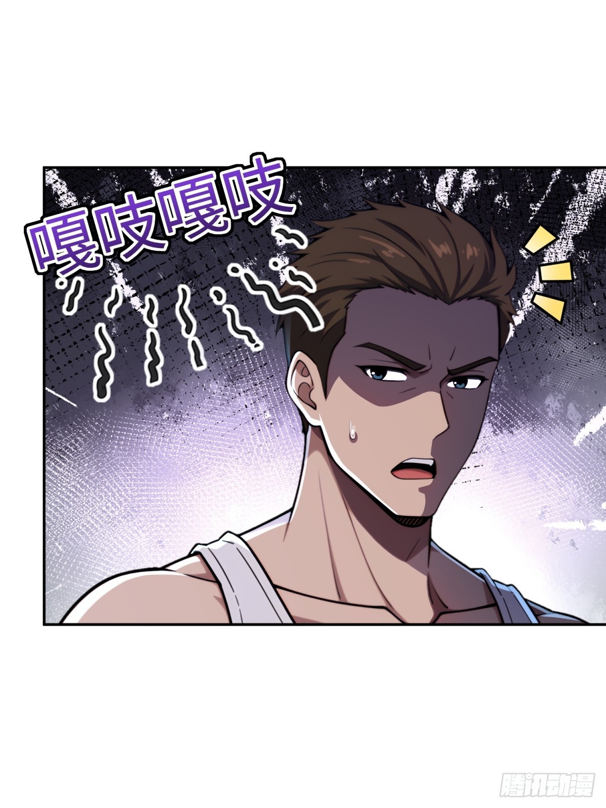 46 年会不能停(1/2)-第47话