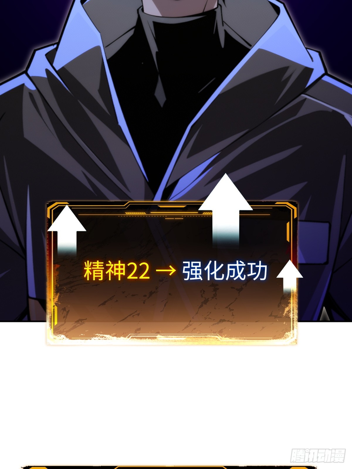 48 人事调整(1/2)-第49话