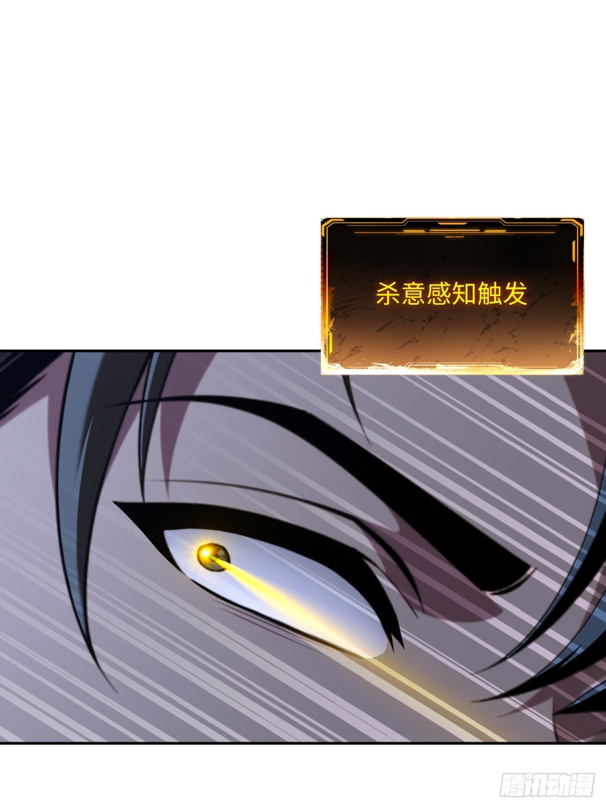 48 人事调整(1/2)-第49话