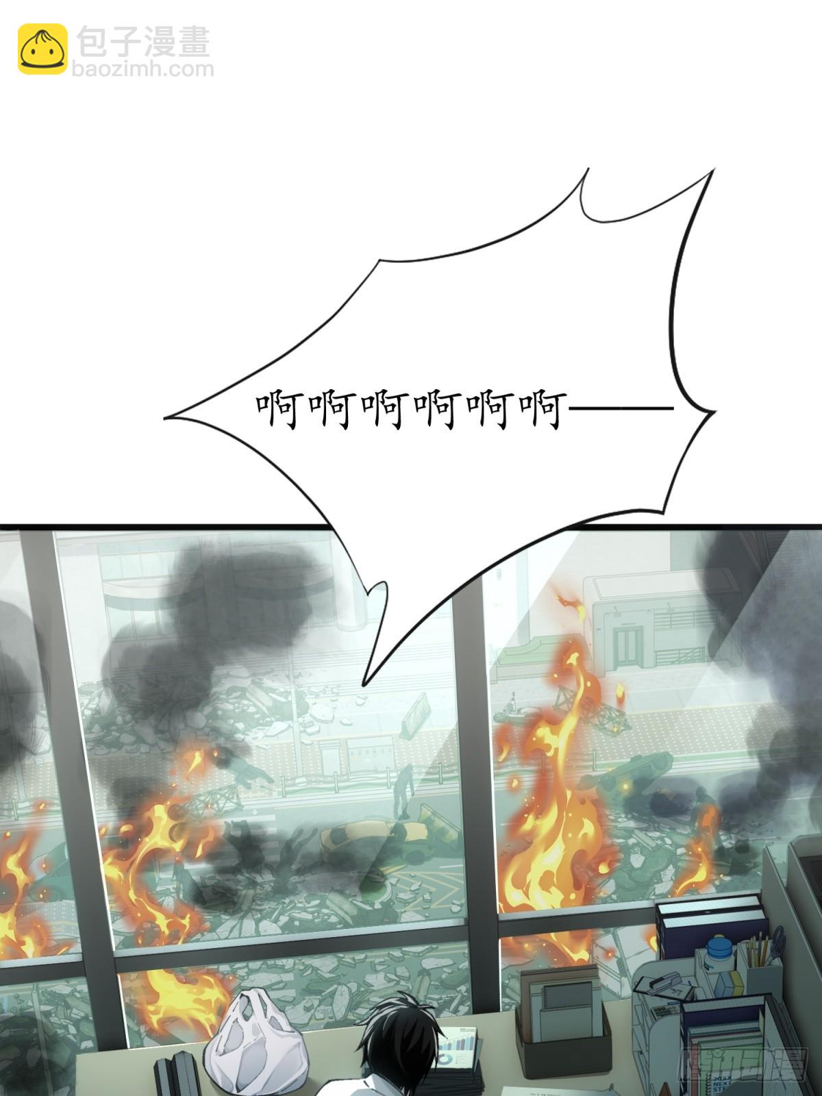 第4话 和同事友好相处很重要(1/2)-第5话