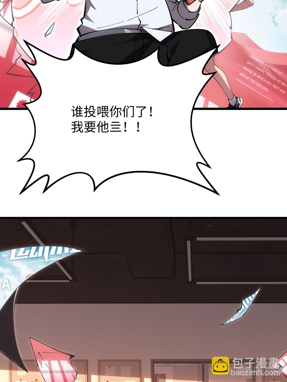 第8话 优秀的客服(1/2)-第9话