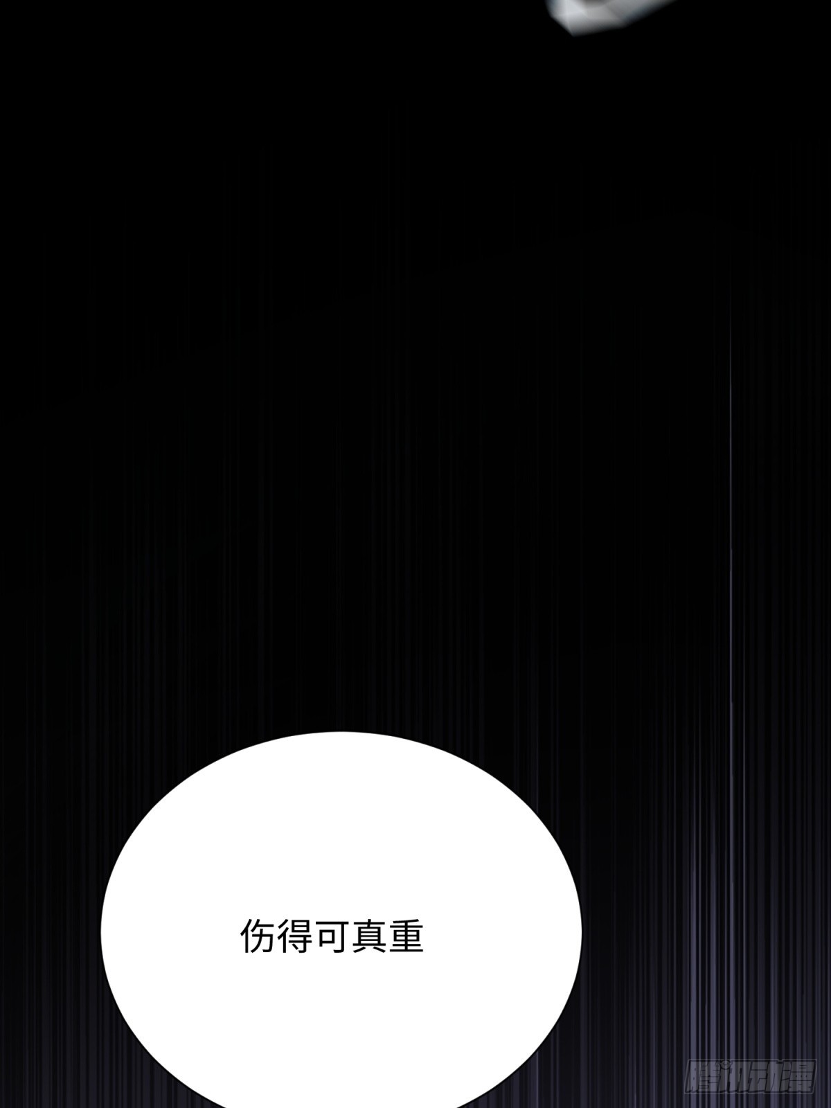 第8话 优秀的客服(1/2)-第9话