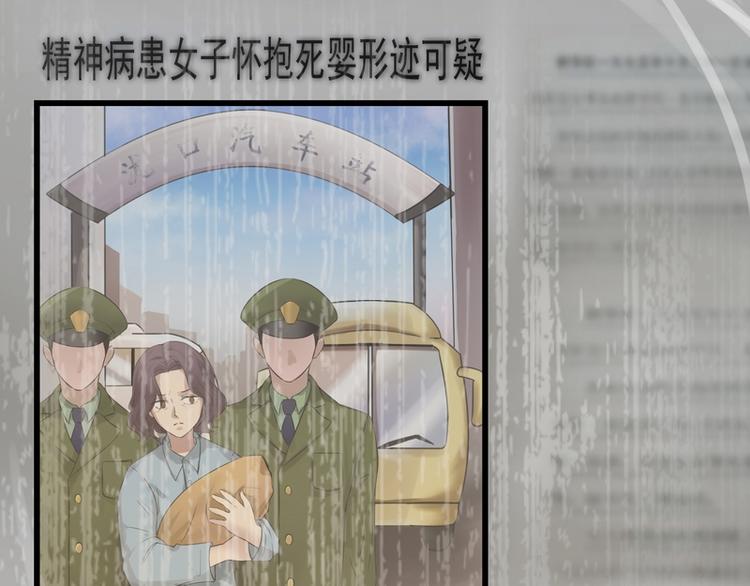 第1话(1/3)-第1话