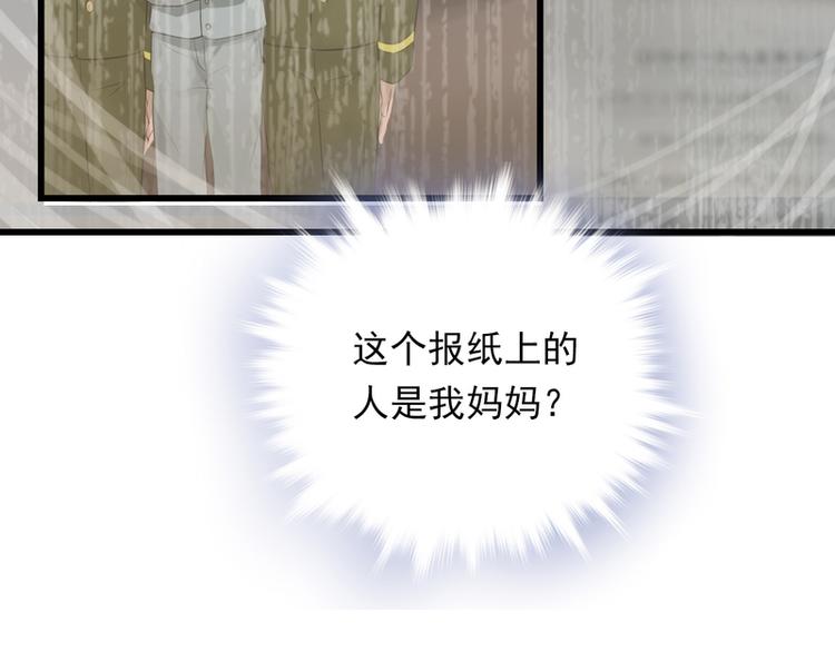第1话(1/3)-第1话