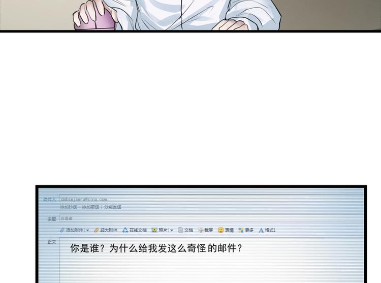 第1话(1/3)-第1话
