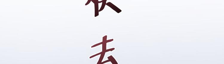 第11话(1/2)-第11话
