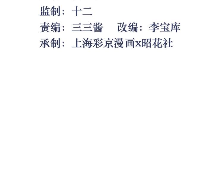 第11话(1/2)-第11话