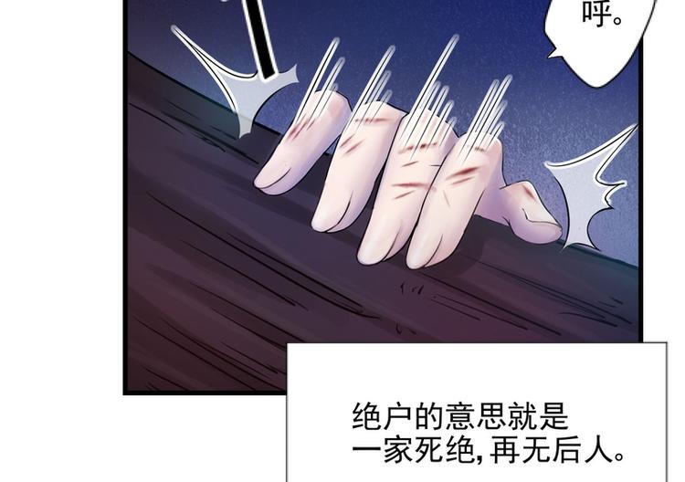 第11话(1/2)-第11话