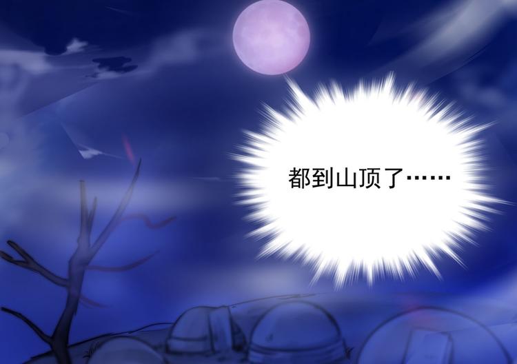 第11话(1/2)-第11话