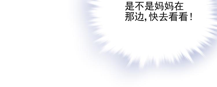 第11话(1/2)-第11话