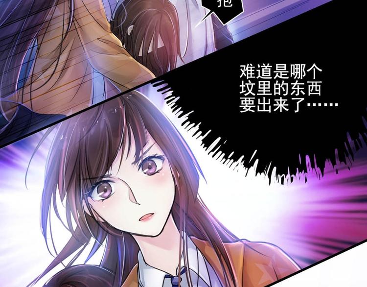 第13话(1/2)-第13话