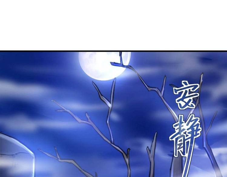 第13话(1/2)-第13话