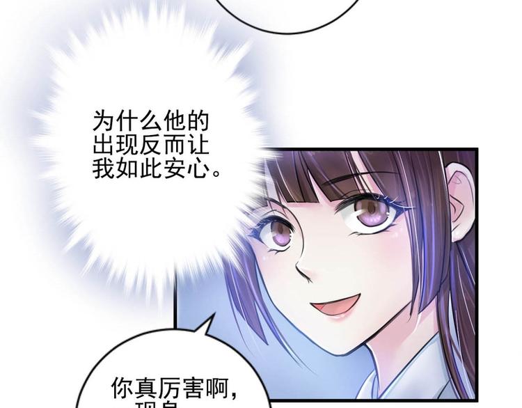 第13话(1/2)-第13话